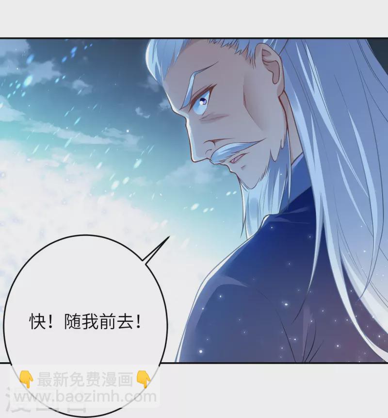 第435话 进魔窟42