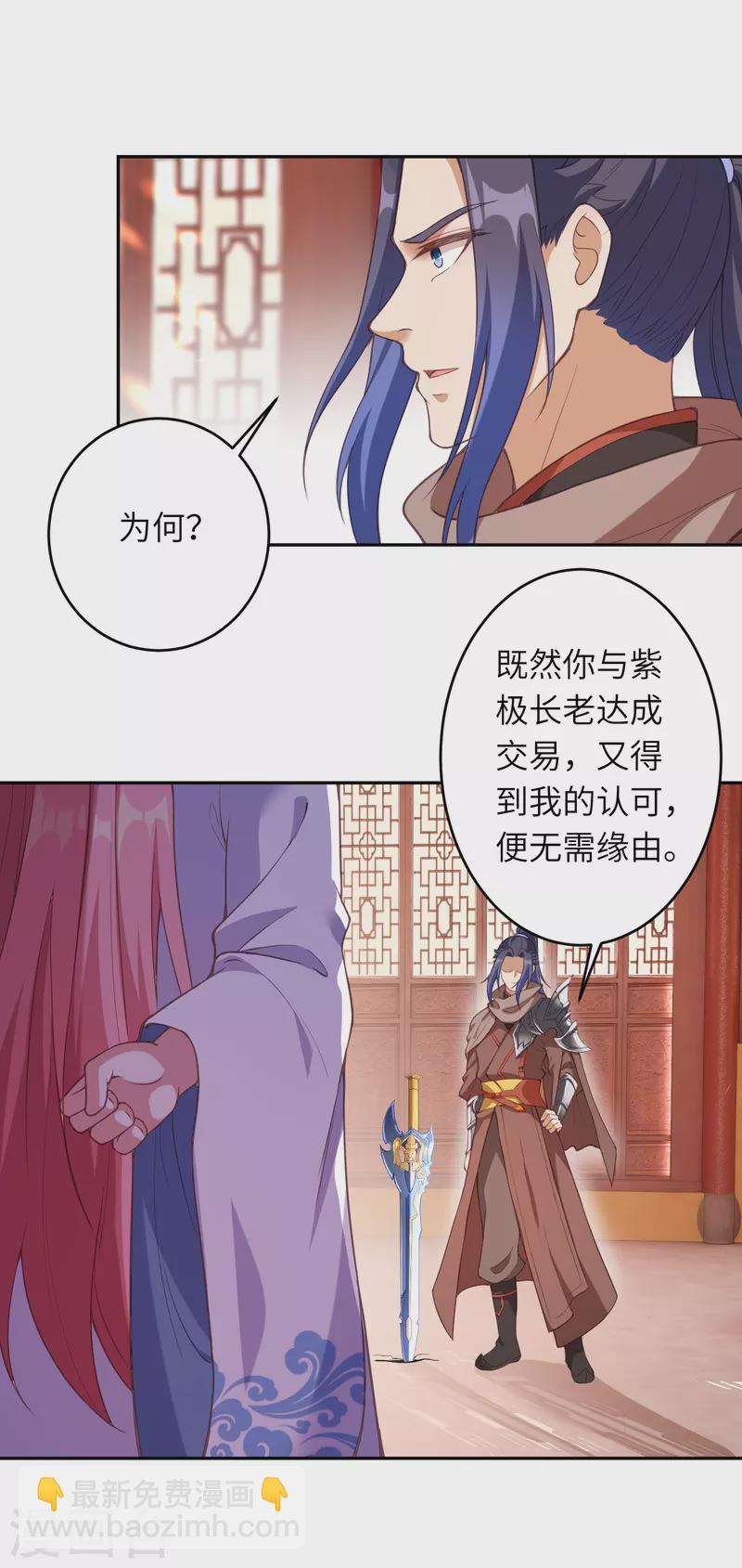 第435话 进魔窟5