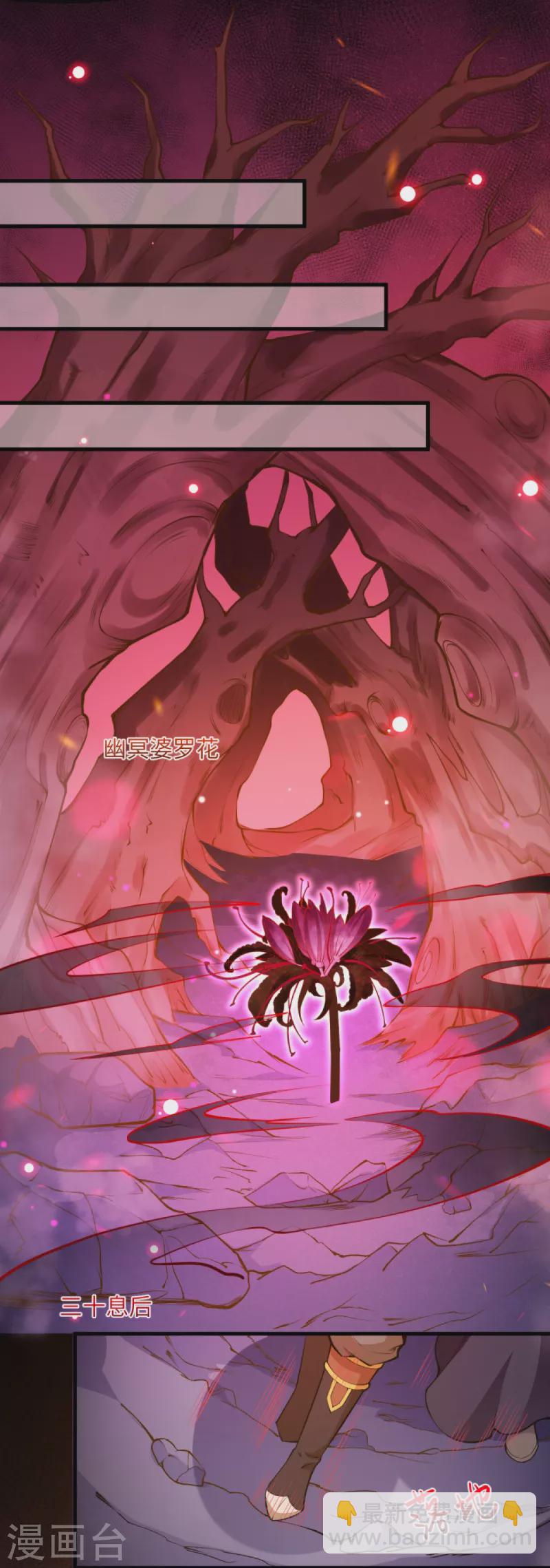 第435话 进魔窟54