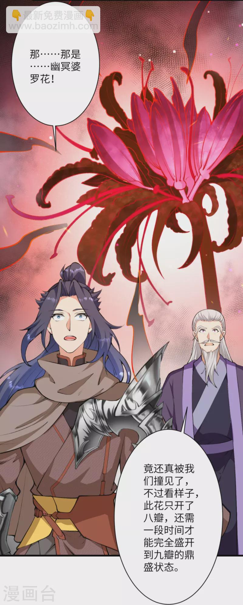 第435话 进魔窟55