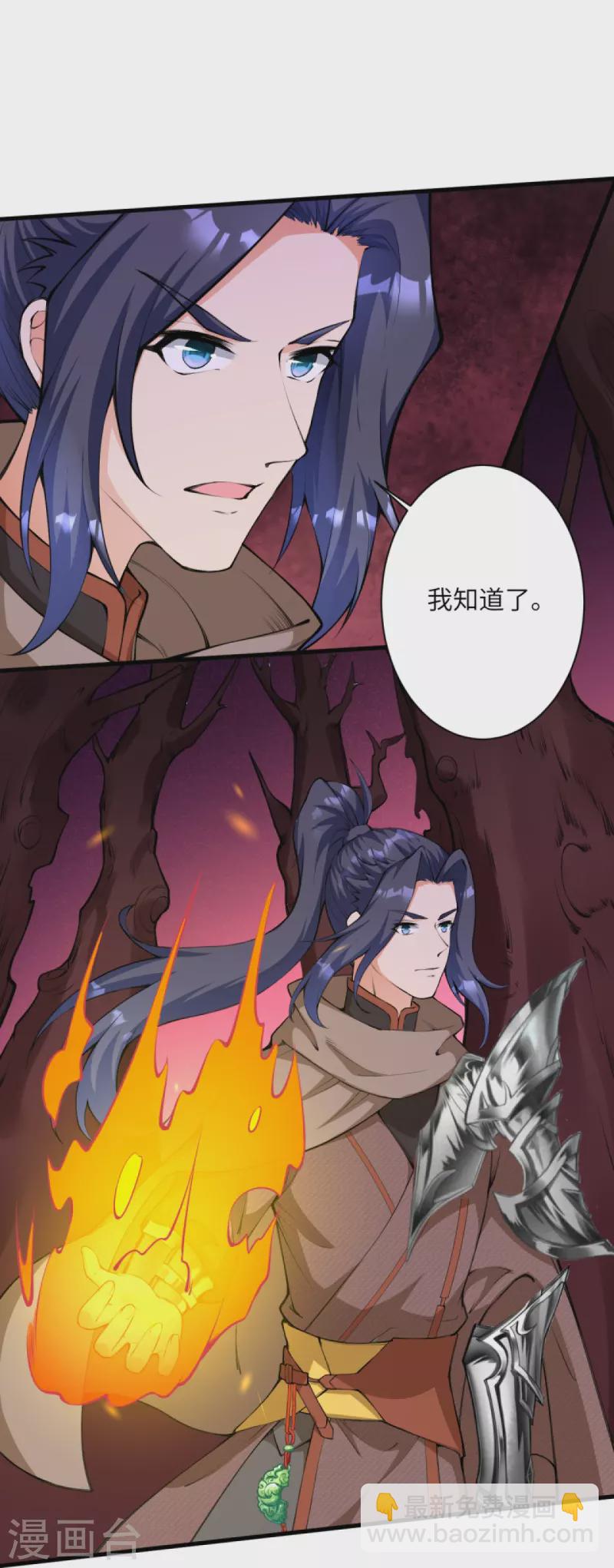 第435话 进魔窟57