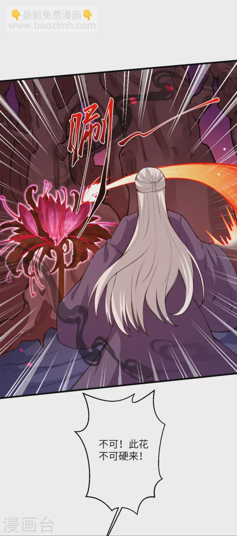 第435话 进魔窟59