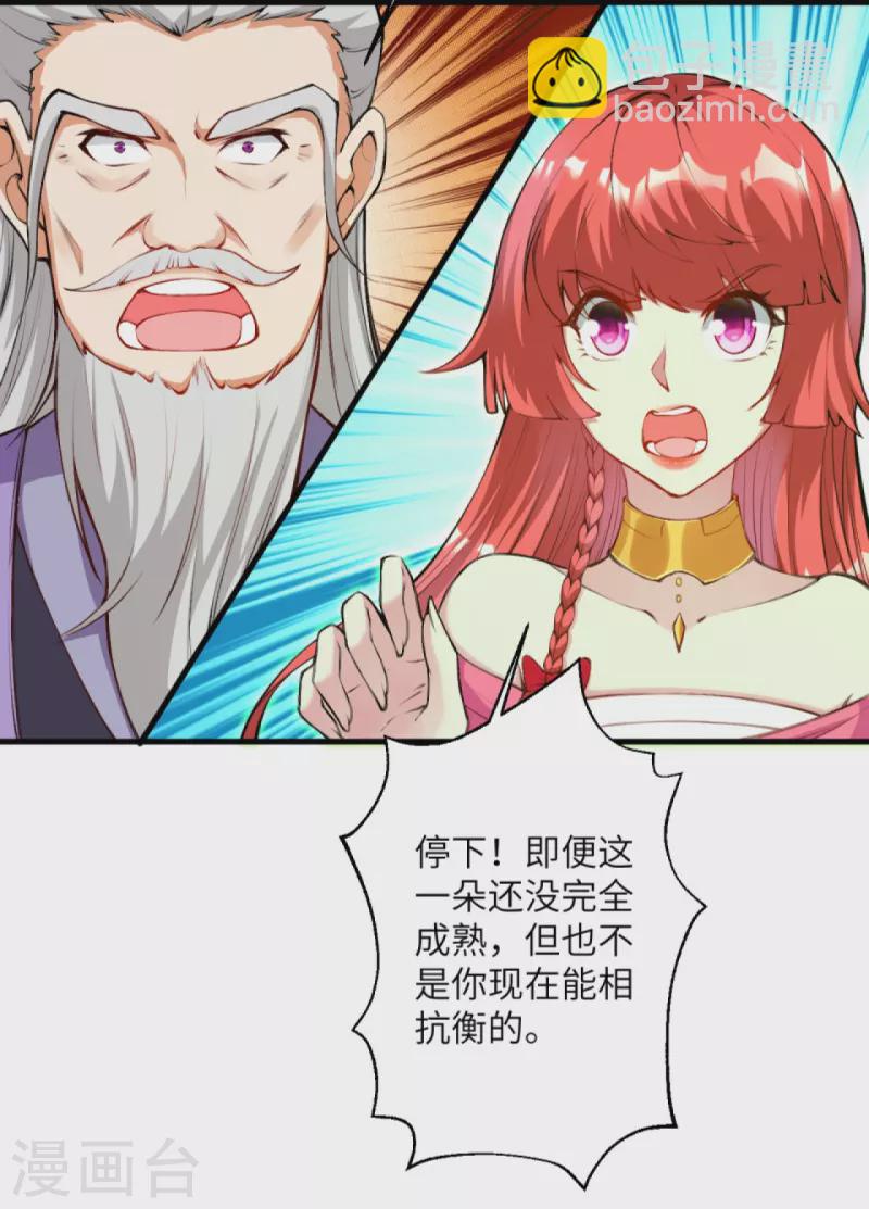 第435话 进魔窟60