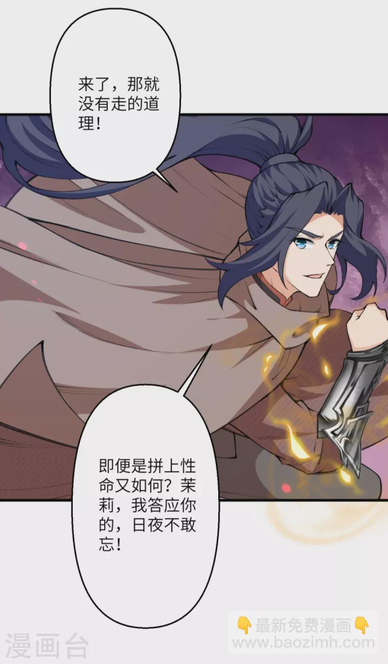 第435话 进魔窟61