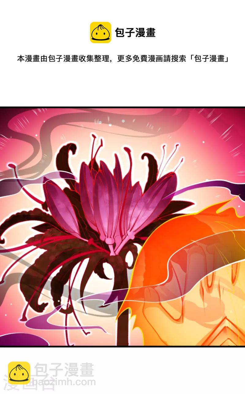第435话 进魔窟65
