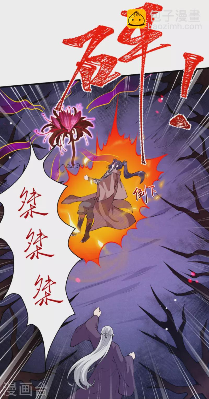第435话 进魔窟67