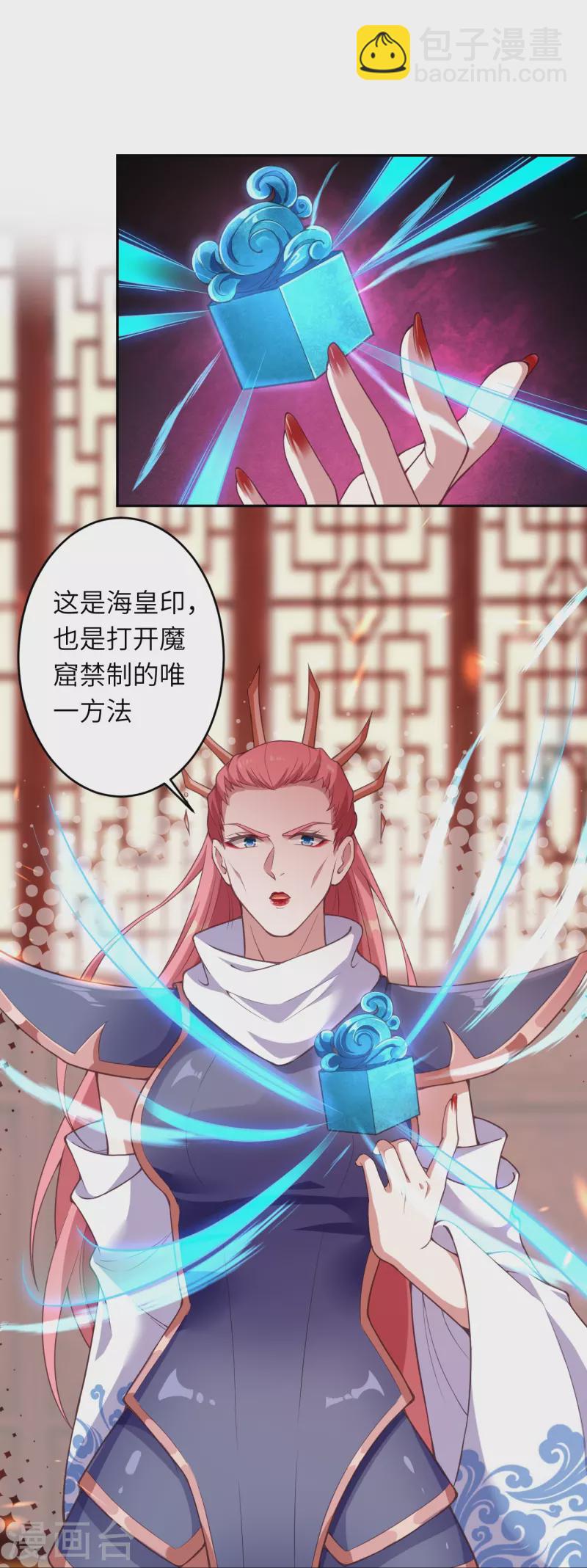 第435话 进魔窟8