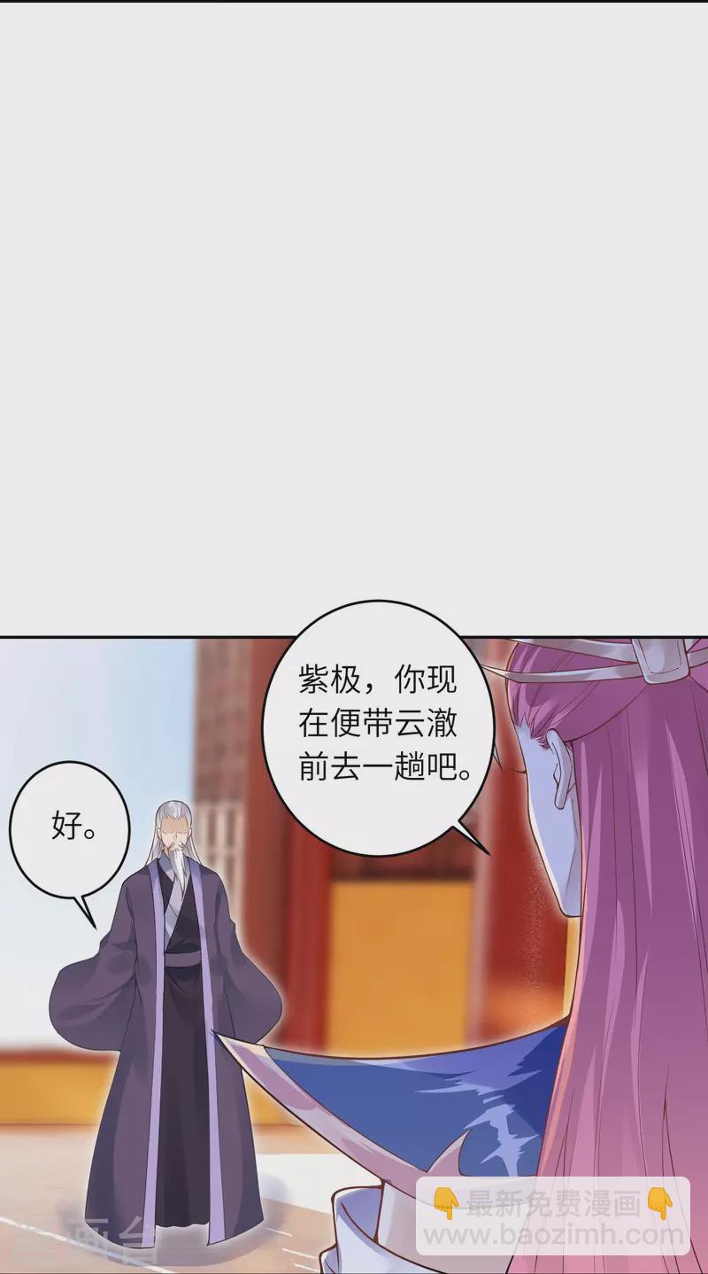 第435话 进魔窟9