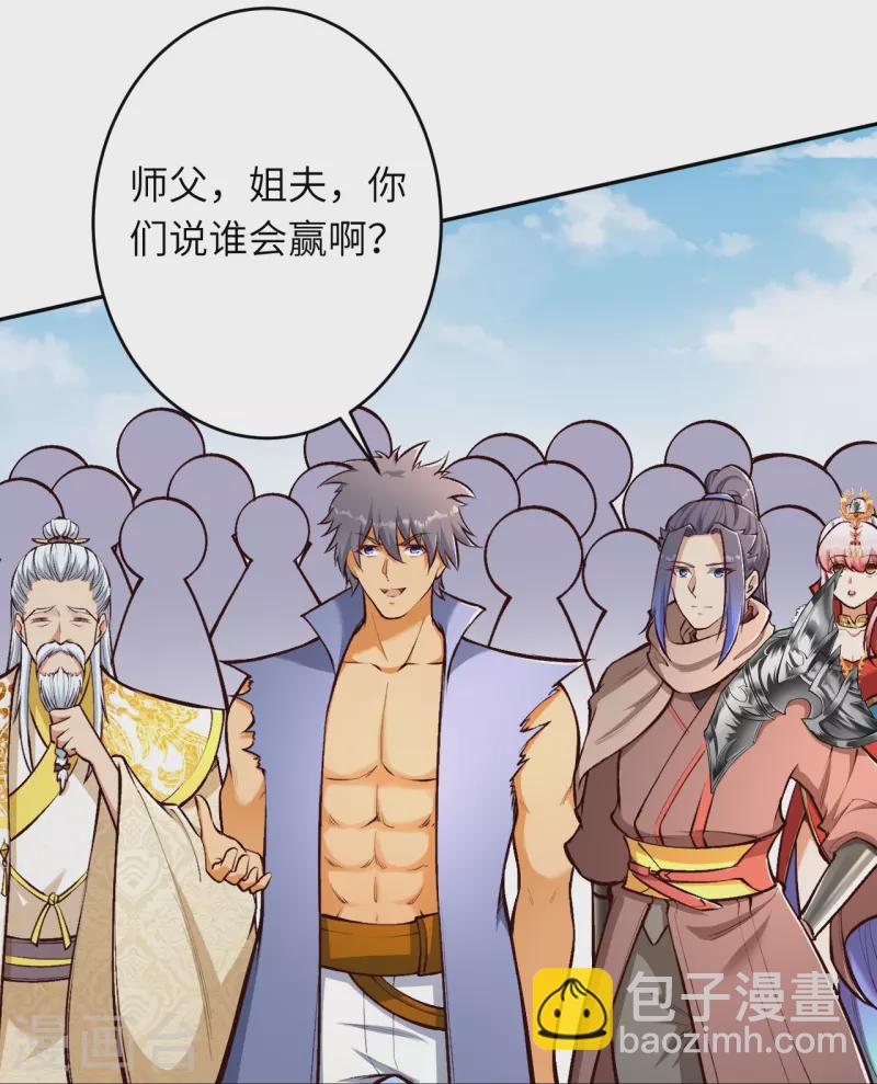 第448话 青尊者11