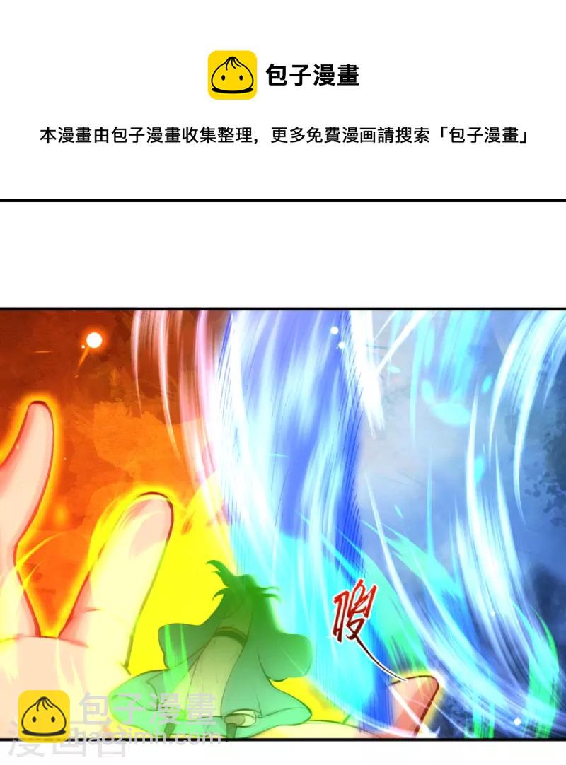 第448话 青尊者21
