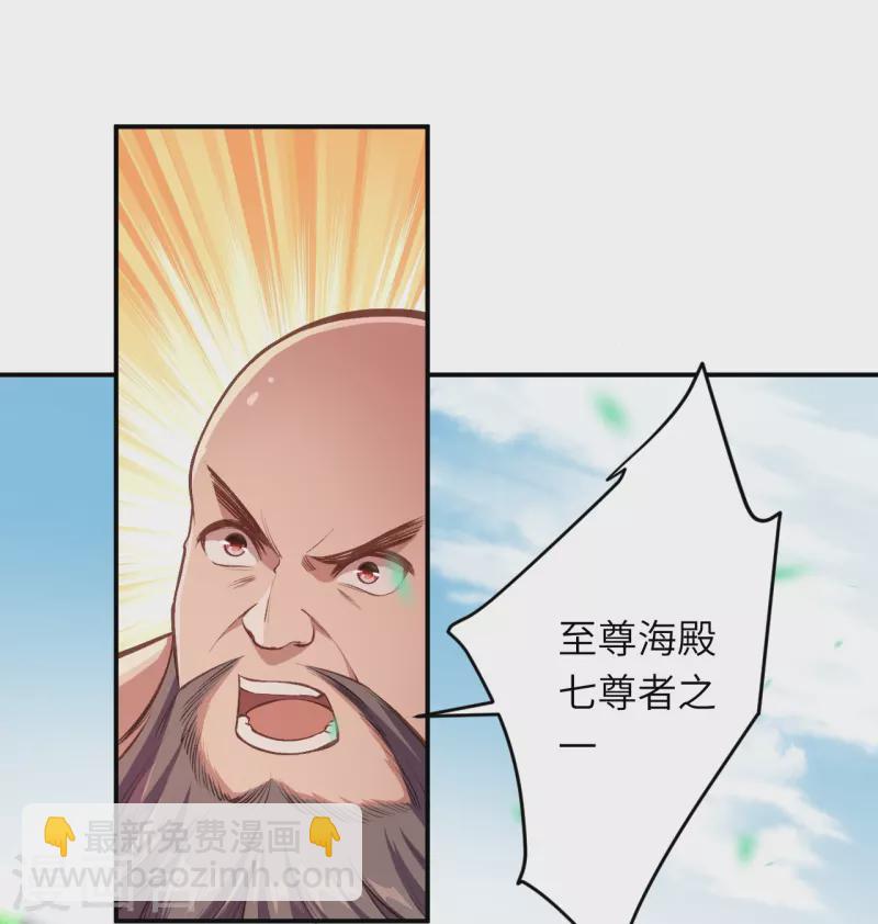 第448话 青尊者25
