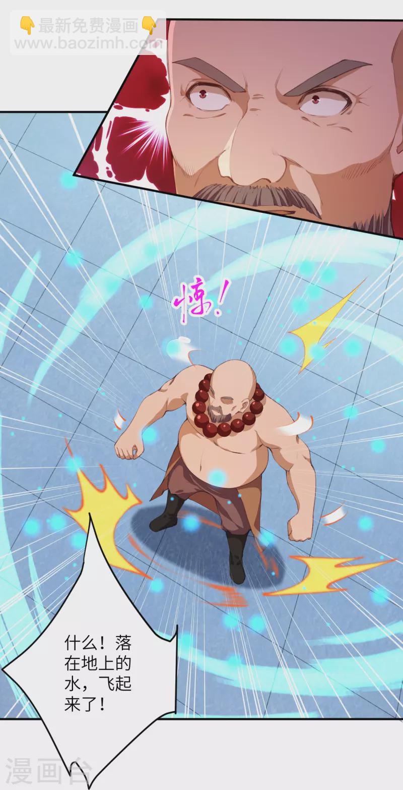 第448话 青尊者41