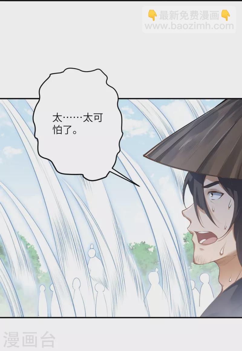 第448话 青尊者55