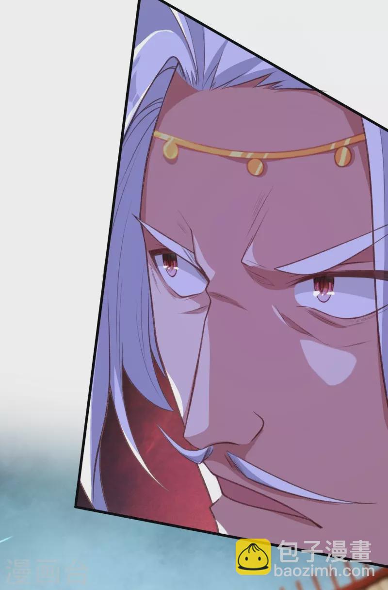 第459话 斩杀九级帝君47