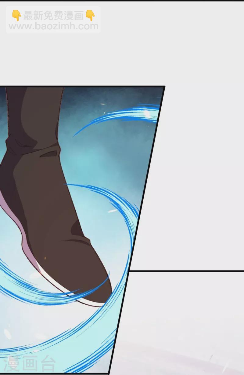 第459话 斩杀九级帝君55