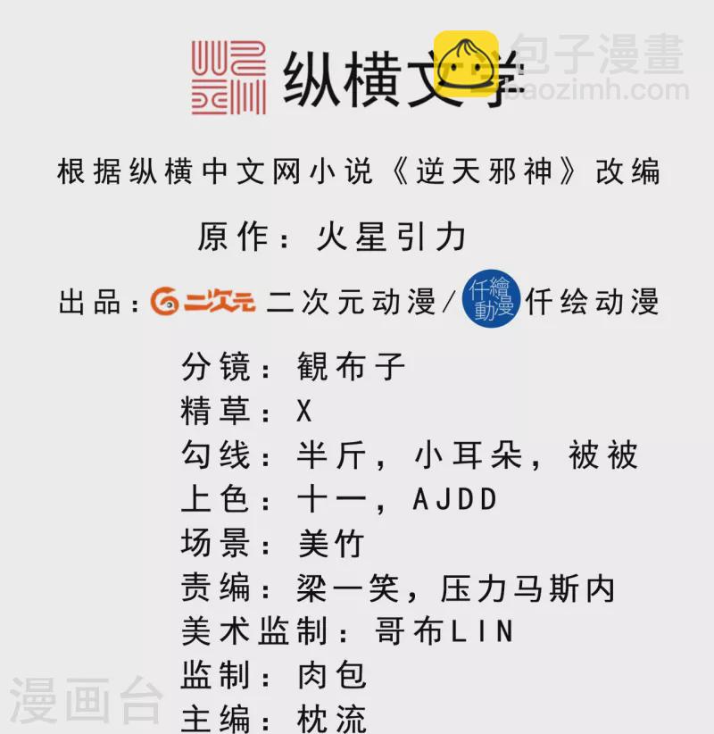 第479话 白日美梦1