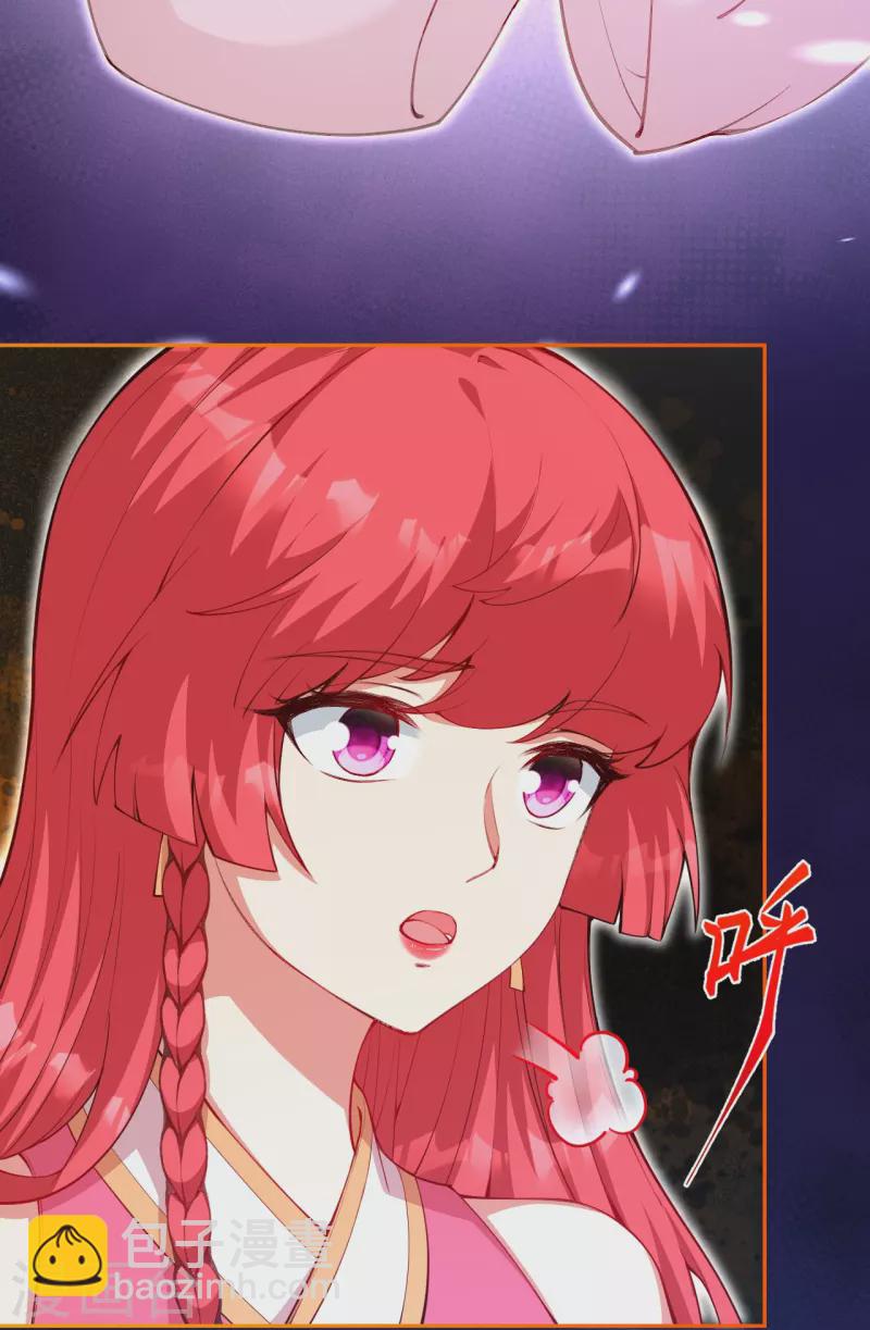 第479话 白日美梦15
