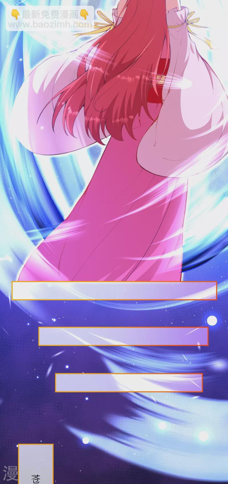 第479话 白日美梦17