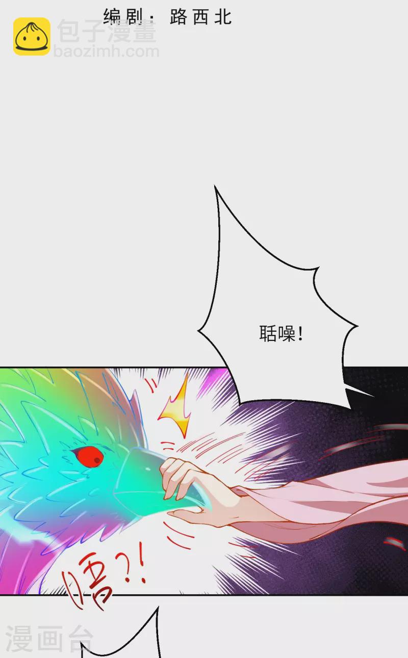 第479话 白日美梦2