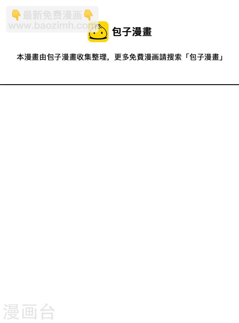 第479话 白日美梦20