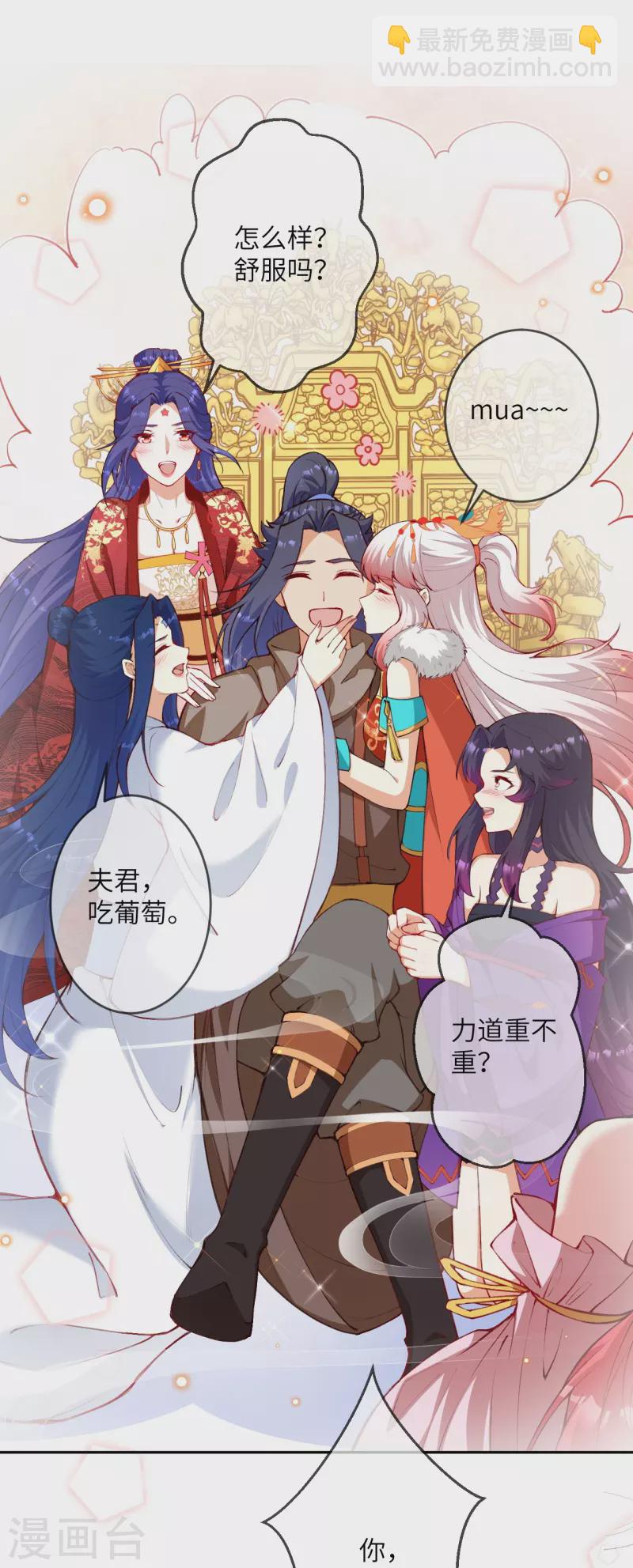 第479话 白日美梦21
