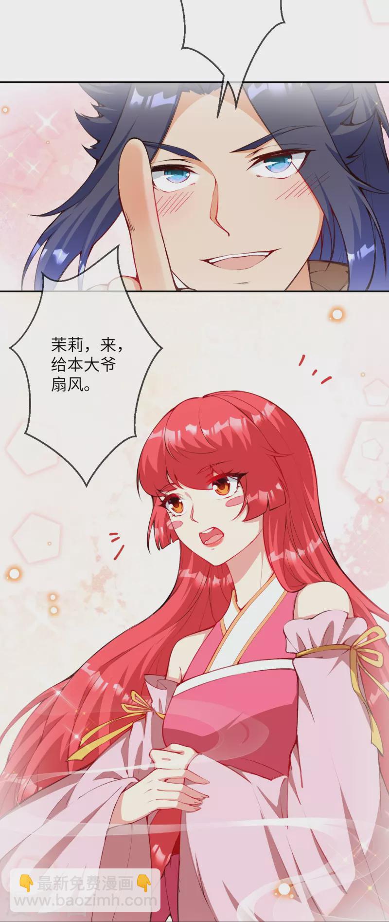 第479话 白日美梦22