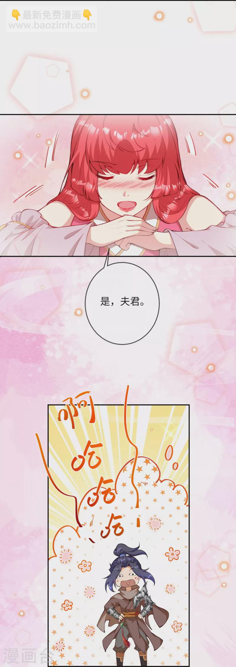 第479话 白日美梦23