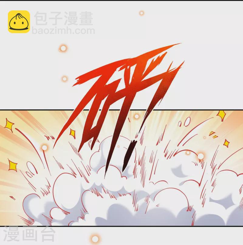 第479话 白日美梦26