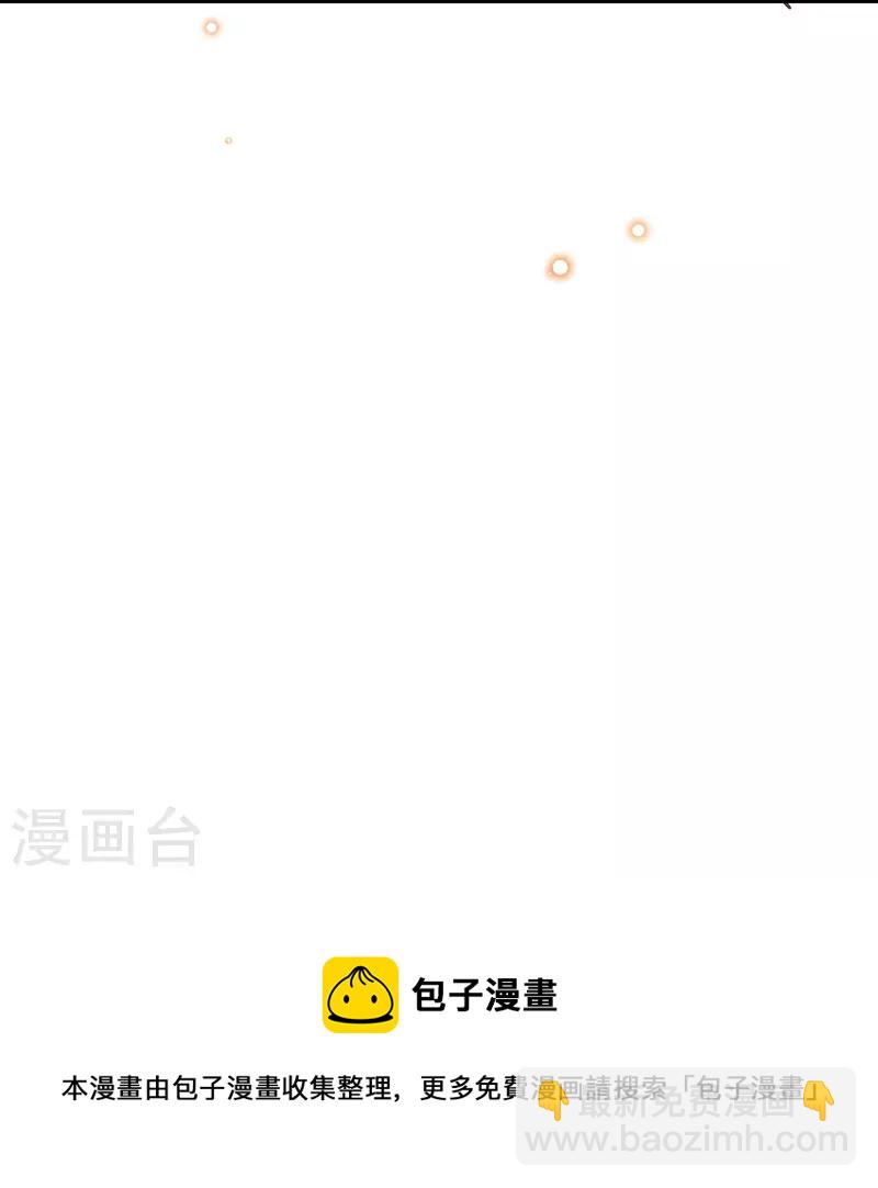 第479话 白日美梦28