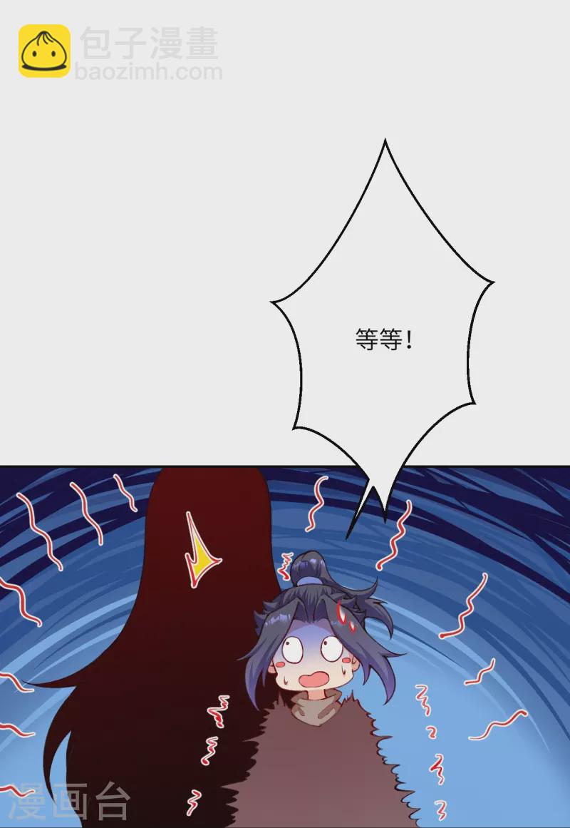 第479话 白日美梦31