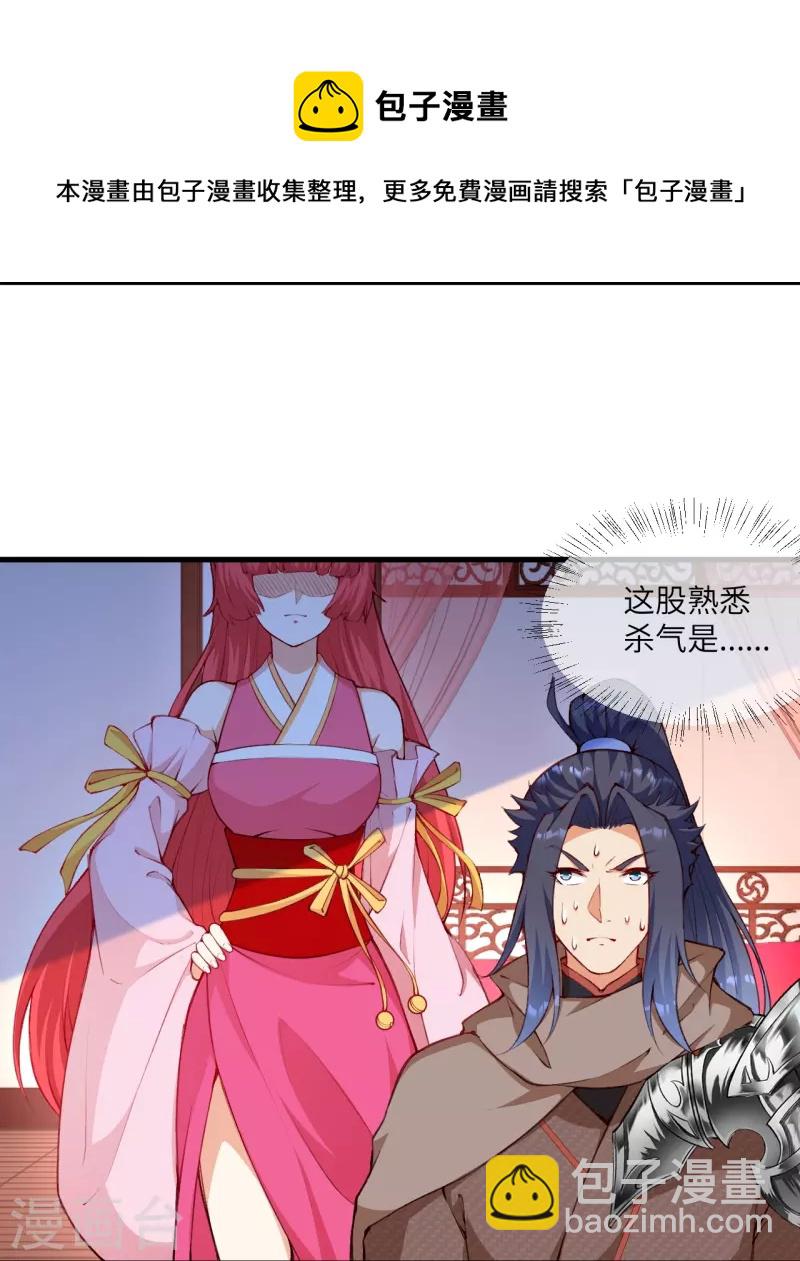 第479话 白日美梦32