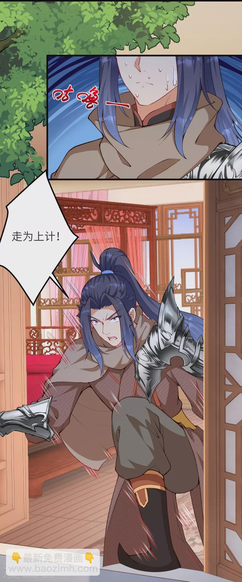 第479话 白日美梦33