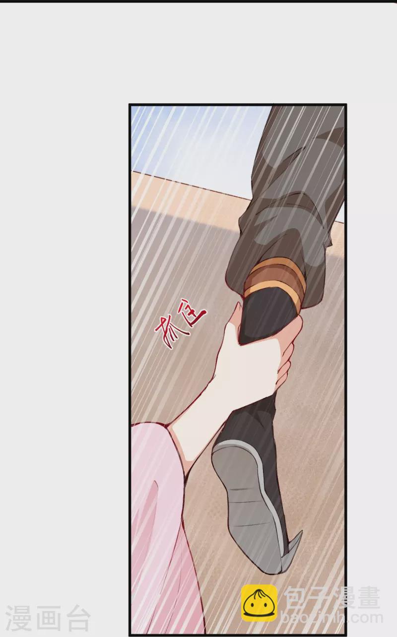 第479话 白日美梦34