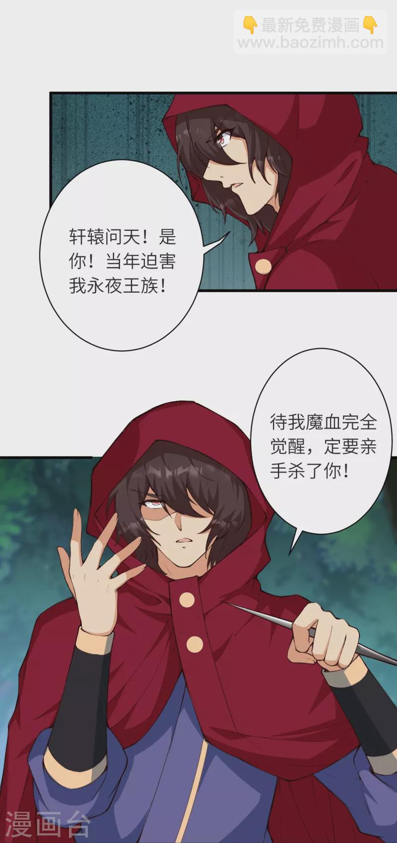 第479话 白日美梦39