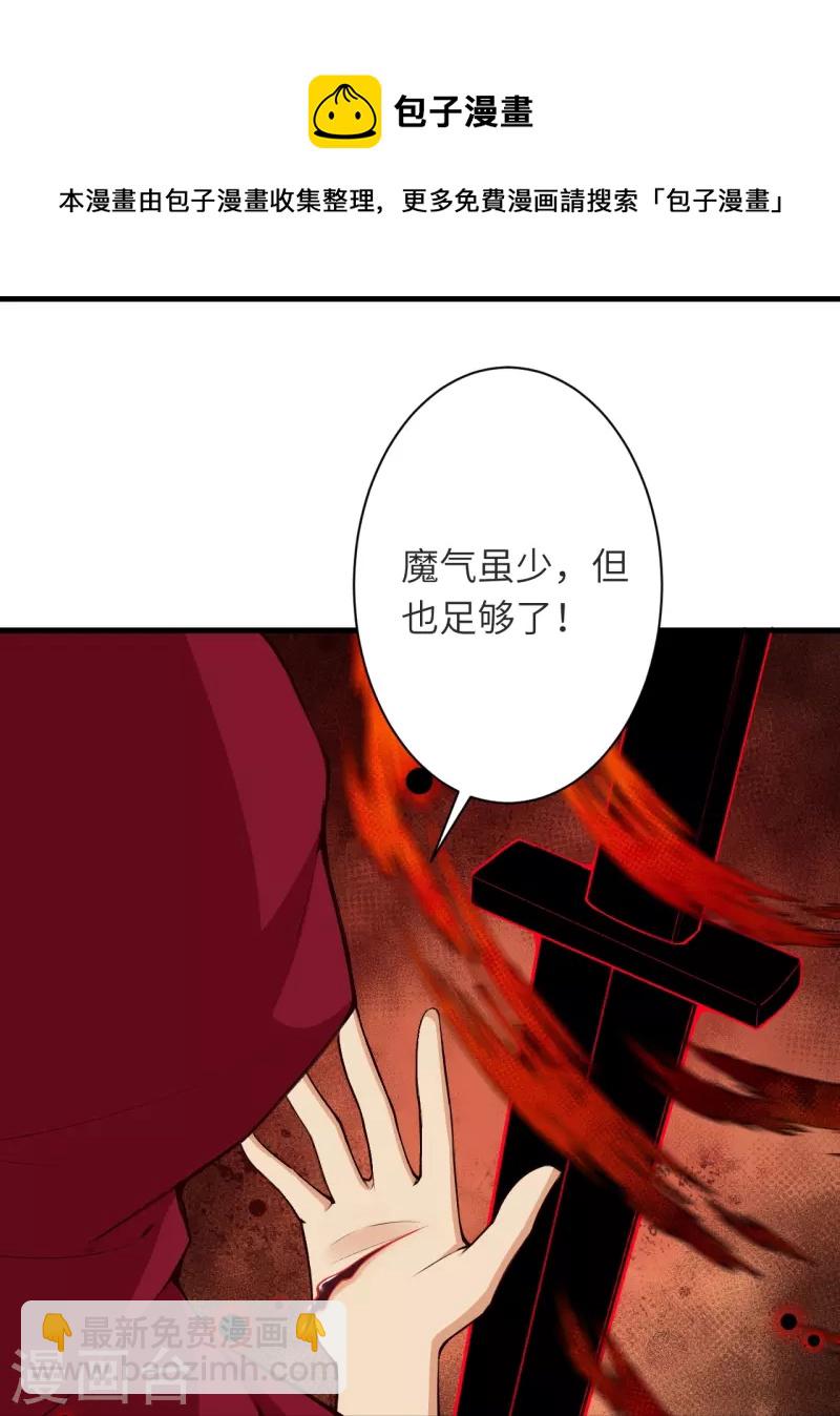 第479话 白日美梦40