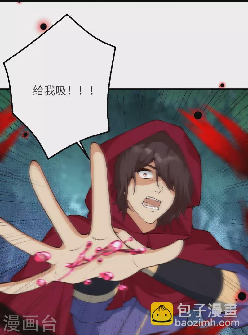 第479话 白日美梦41