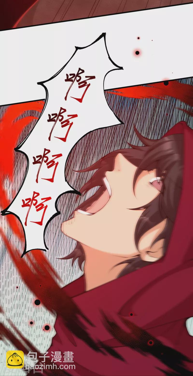 第479话 白日美梦43