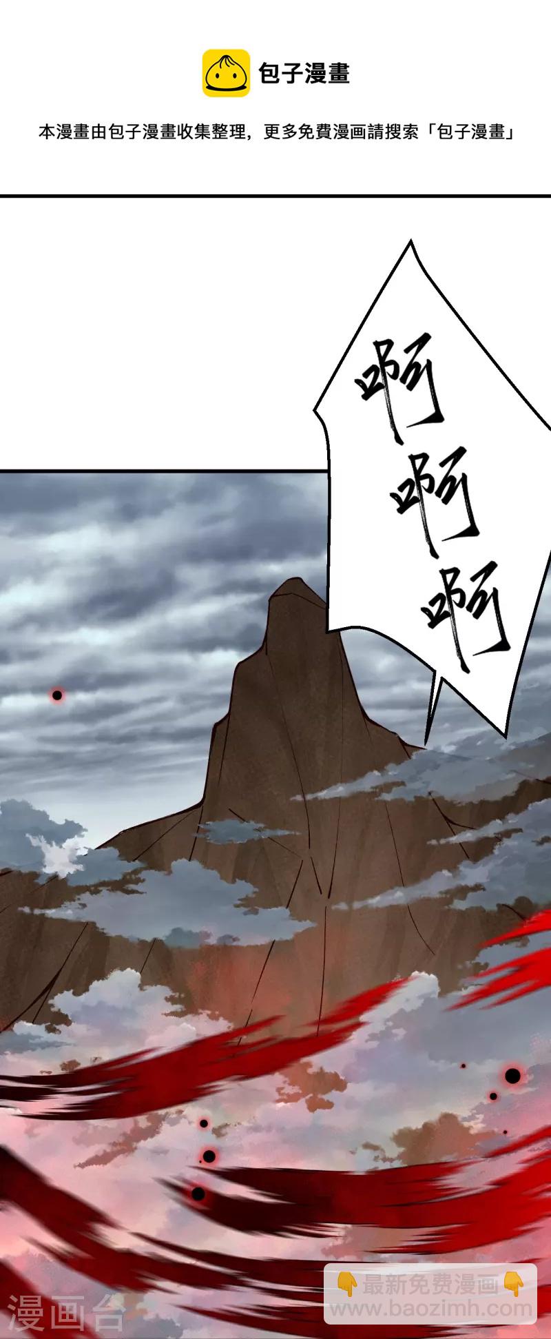第479话 白日美梦44