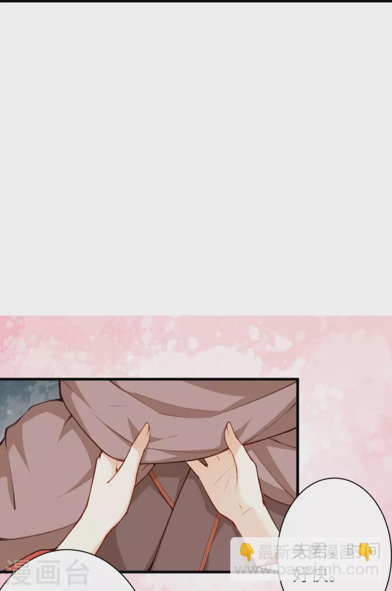 第479话 白日美梦46