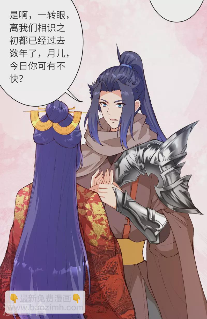 第479话 白日美梦47