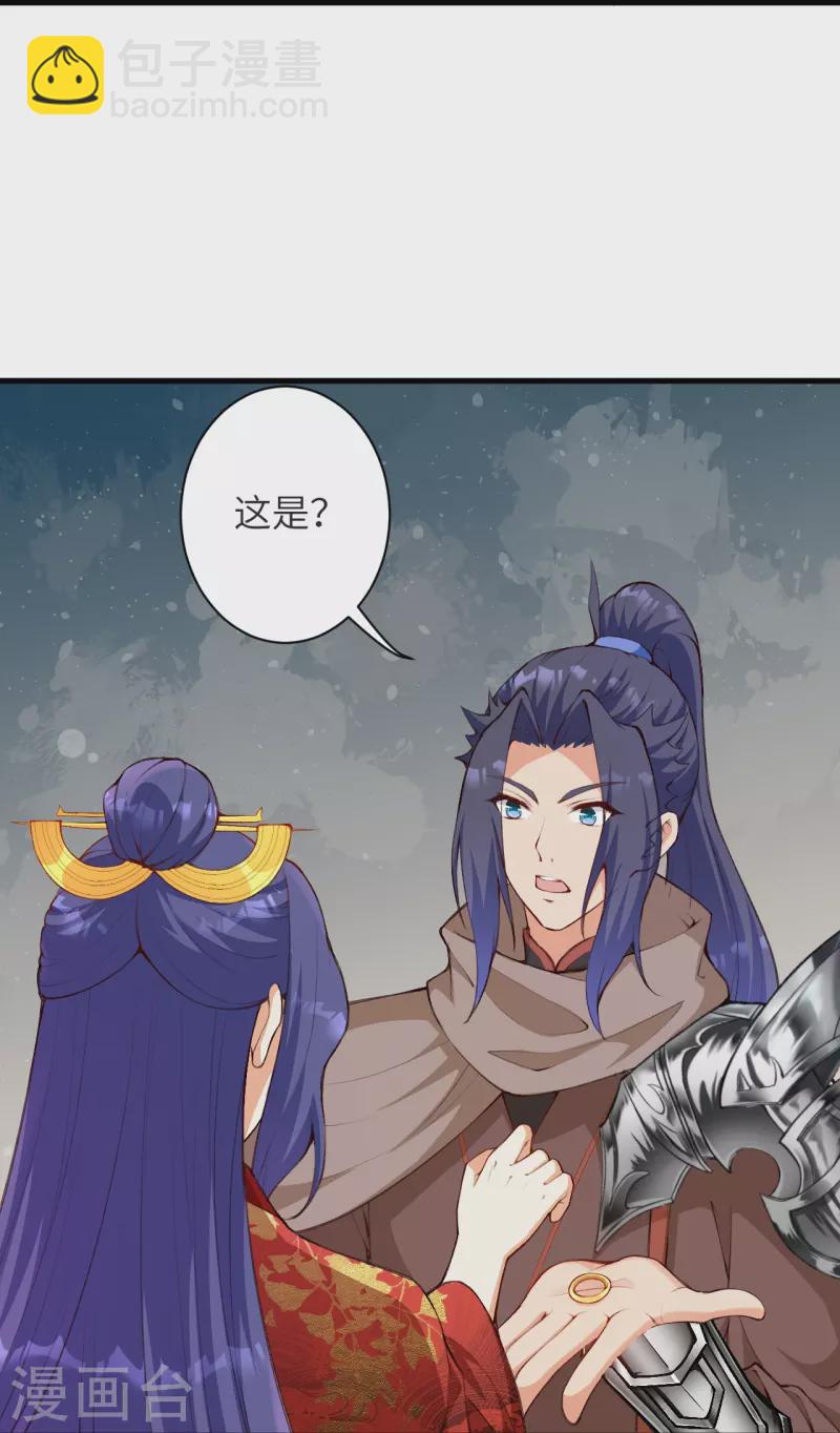第479话 白日美梦49
