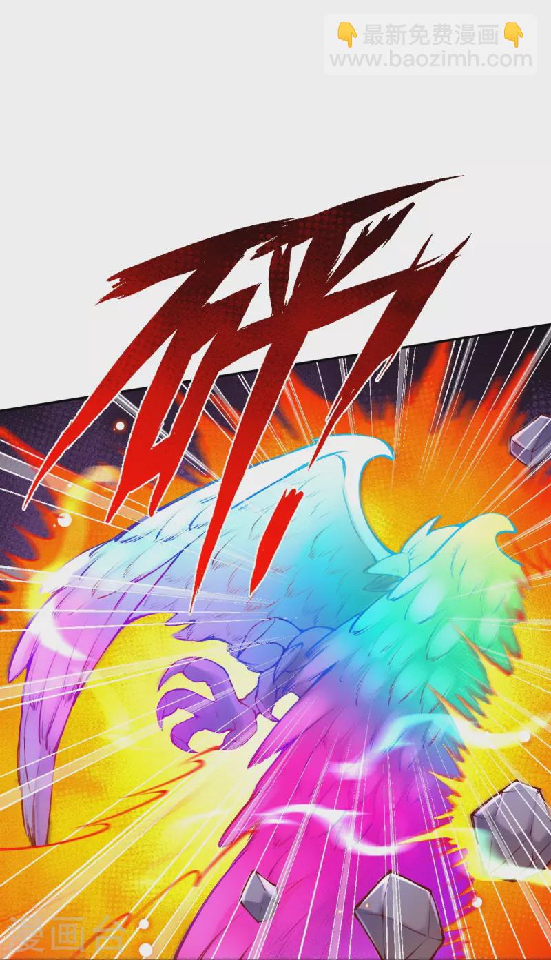 第479话 白日美梦5