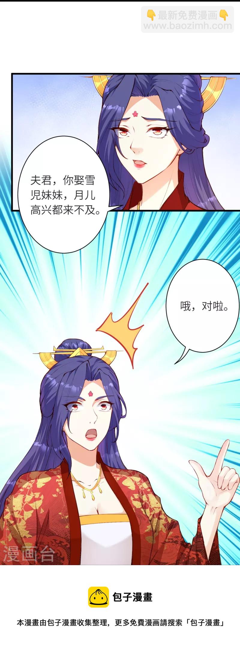第479话 白日美梦52