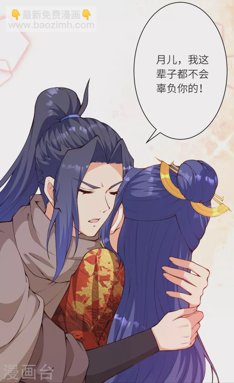 第479话 白日美梦55