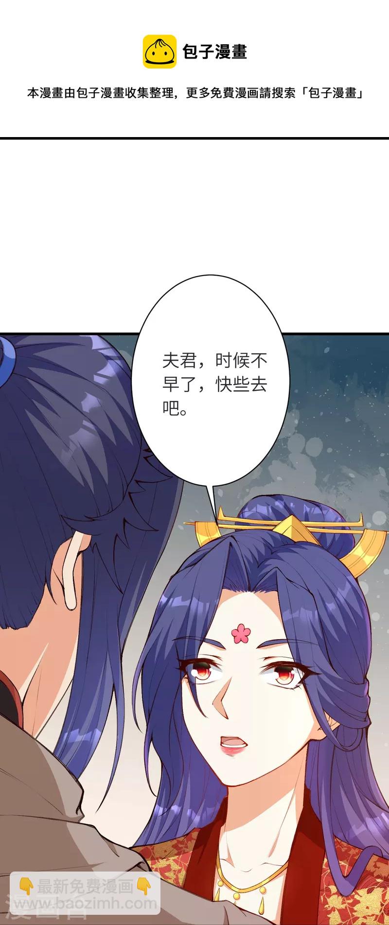 第479话 白日美梦56