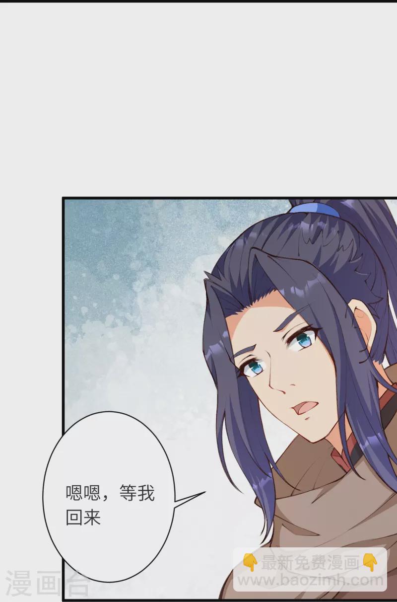 第479话 白日美梦57