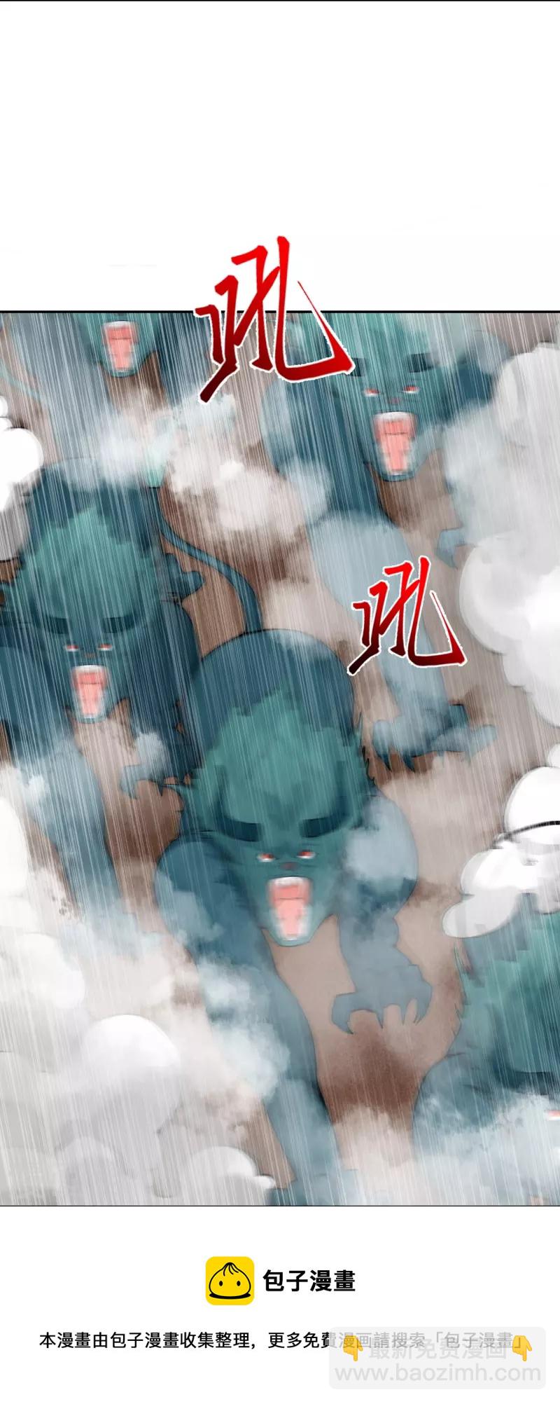 第479话 白日美梦8