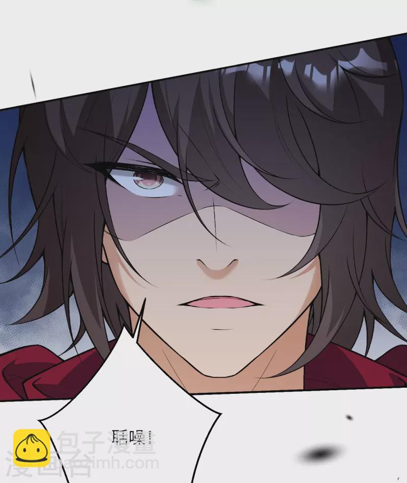 第497话 魔气之威15