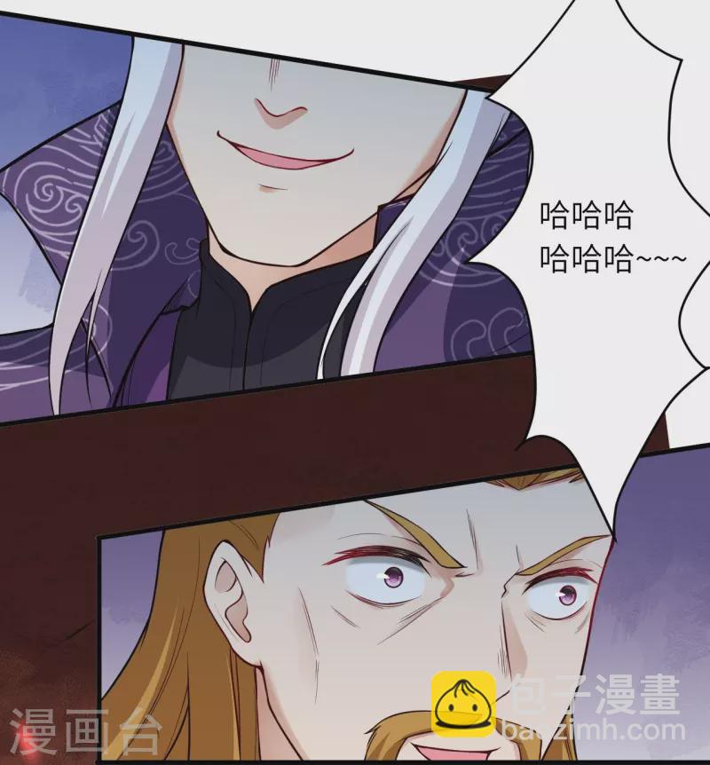 第497话 魔气之威64