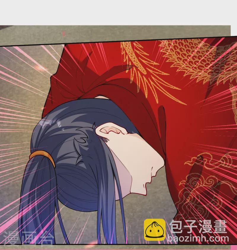 第501话 小妖后救夫君12